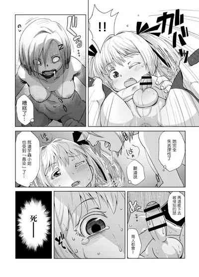 第9頁圖