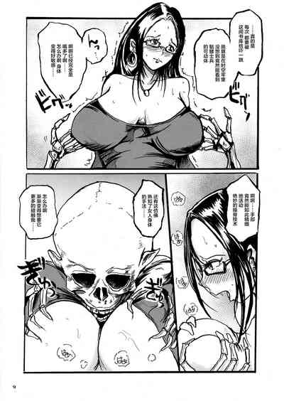 第9頁圖