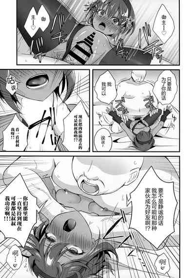 第13頁圖