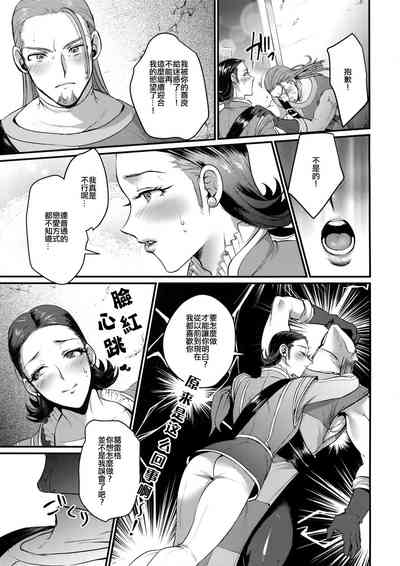 第13页图