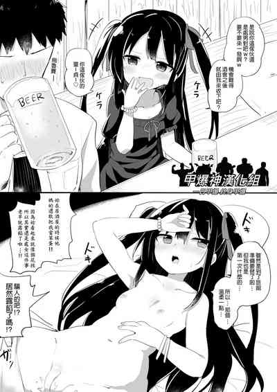 第1頁圖