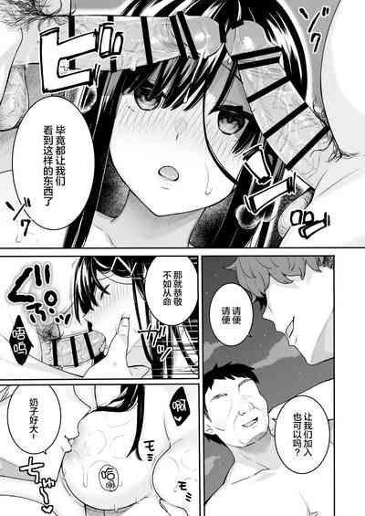 第17页图