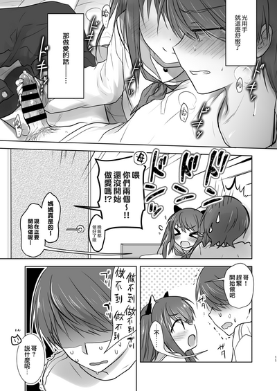 第13页图