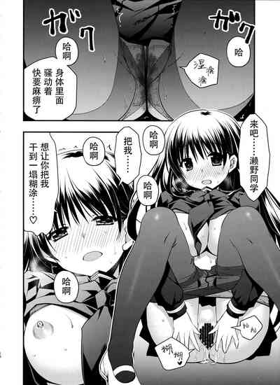 第17頁圖