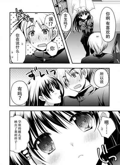 第9頁圖