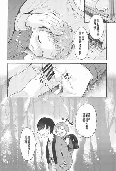 第17页图