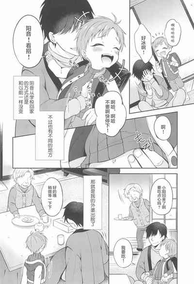 第5页图