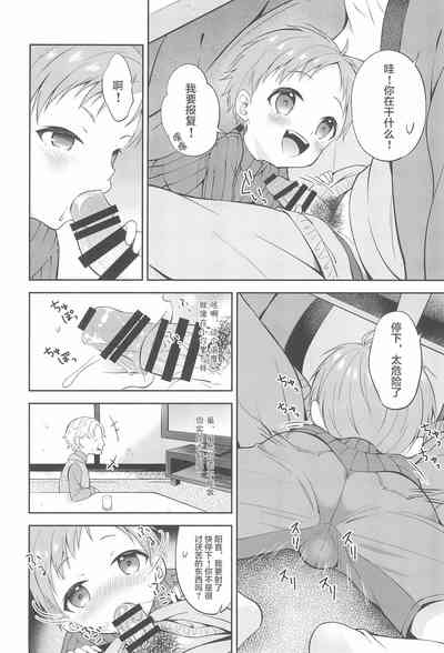 第9页图