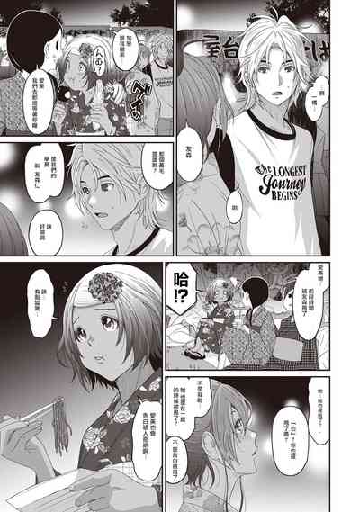 第113页图