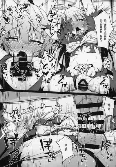 第25頁圖