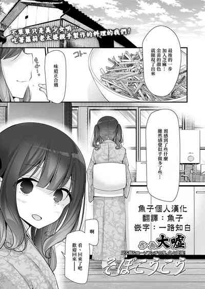 第1页图