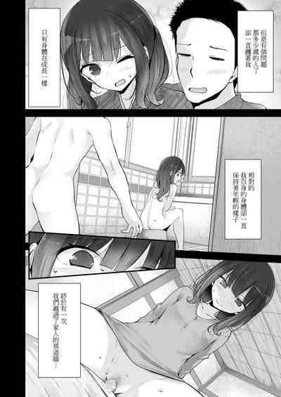第5页图