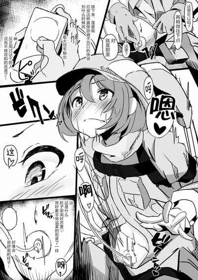 第5頁圖