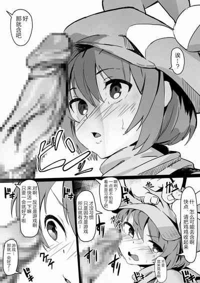 第9頁圖