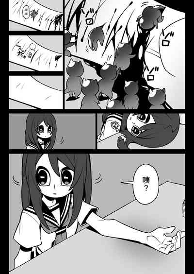 第5頁圖
