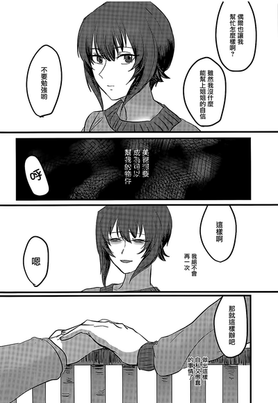 第45頁圖
