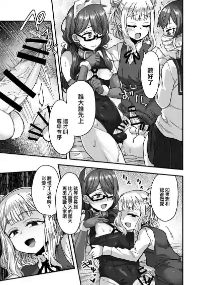 第33頁圖