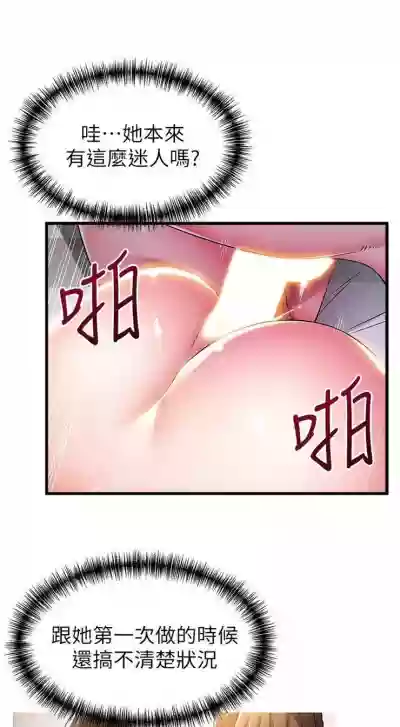 第205頁圖