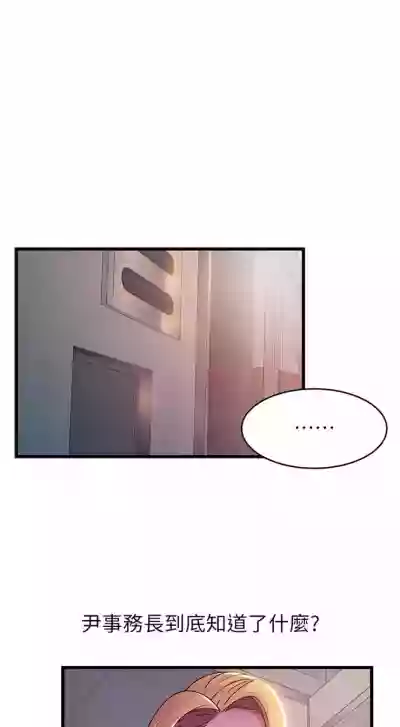 第281頁圖