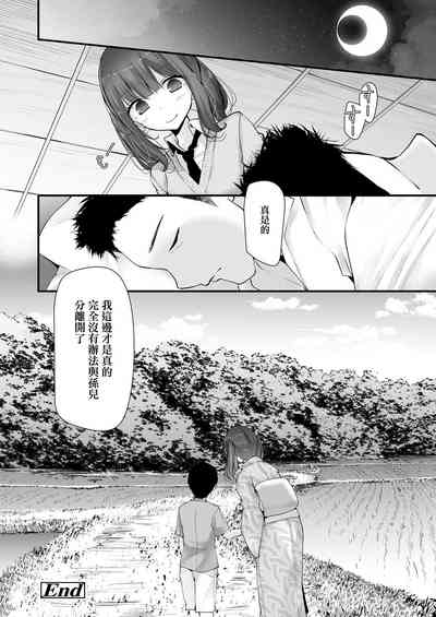 第17页图