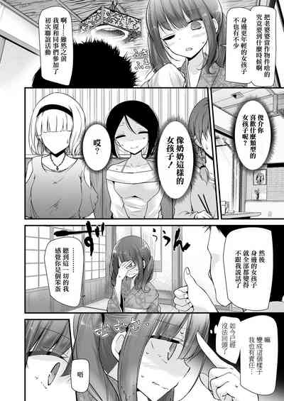 第9页图