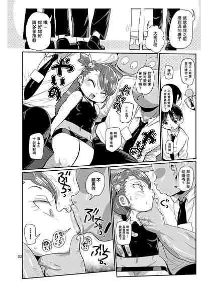 第21页图