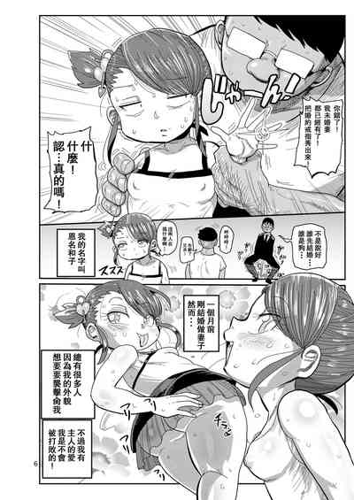 第5页图