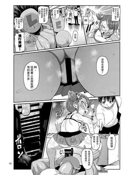 第9页图