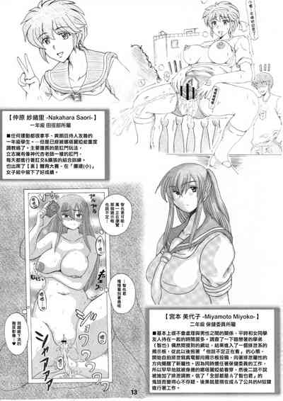 第13页图