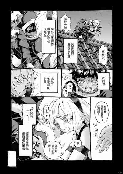 第9頁圖