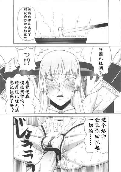 第29页图