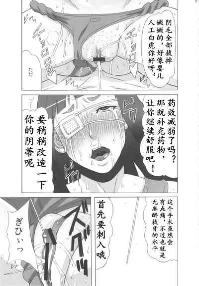 第9页图