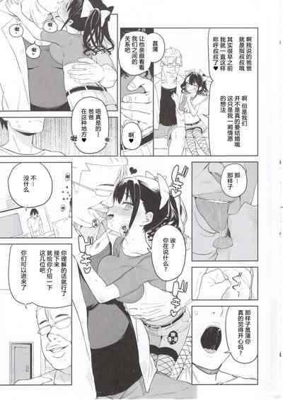 第21页图