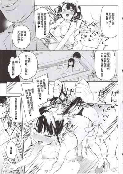 第29页图