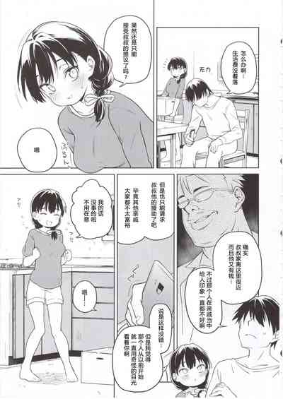 第5页图