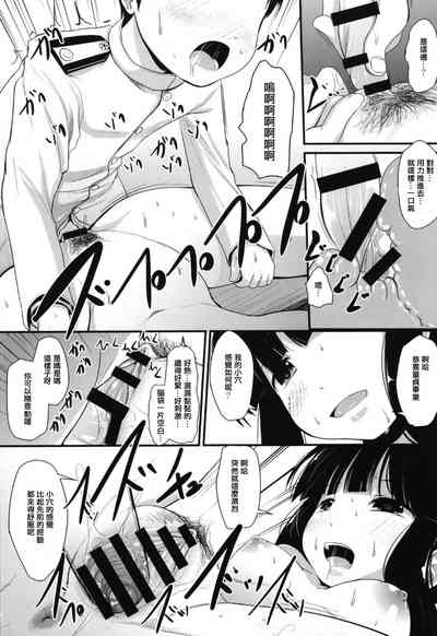 第13頁圖