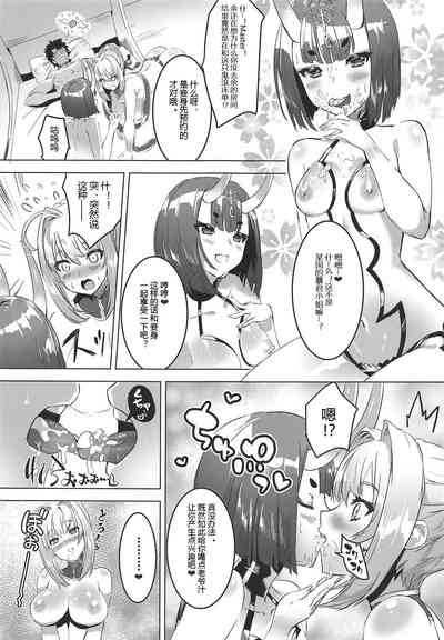 第5頁圖