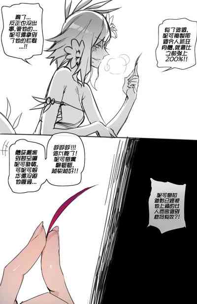 第9页图