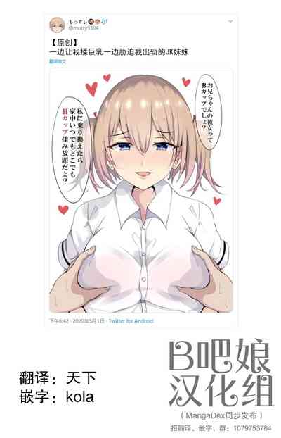 第5页图