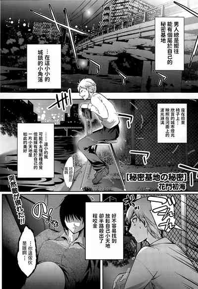 第1页图