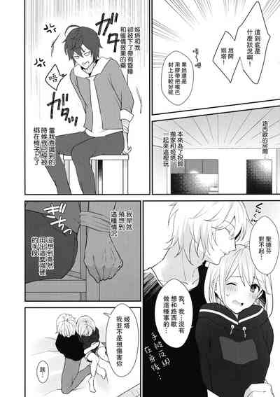 第13页图