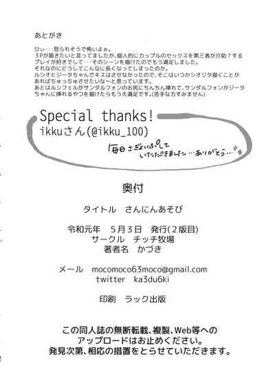 第41页图