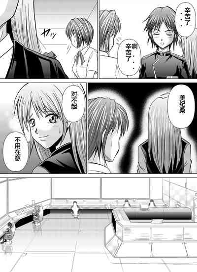 第77页图
