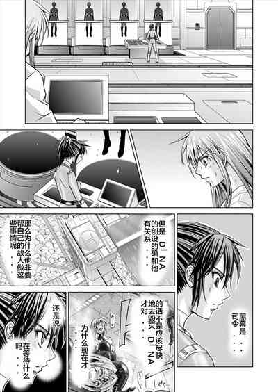 第29页图