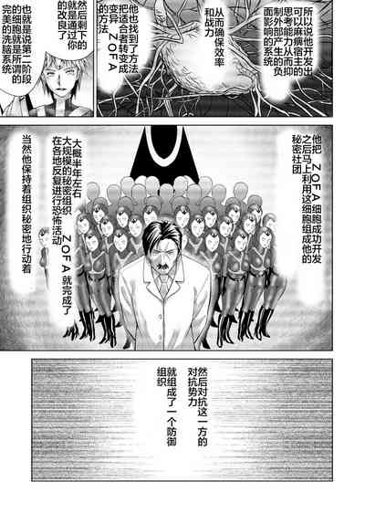 第61页图