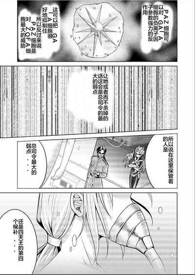 第81页图