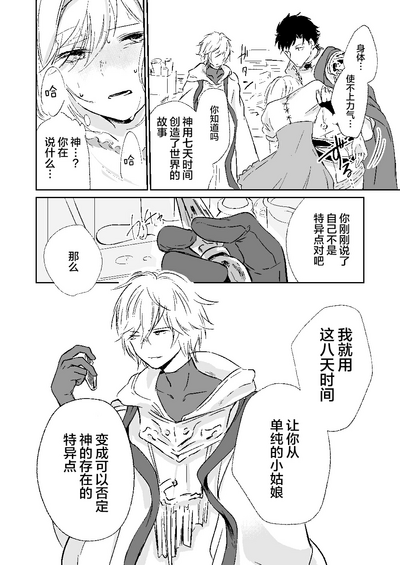 第13页图
