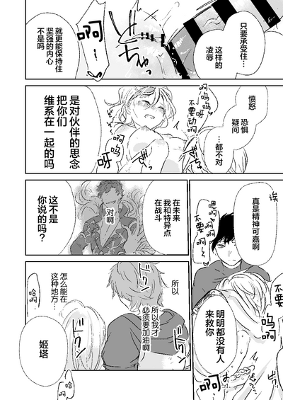第21页图