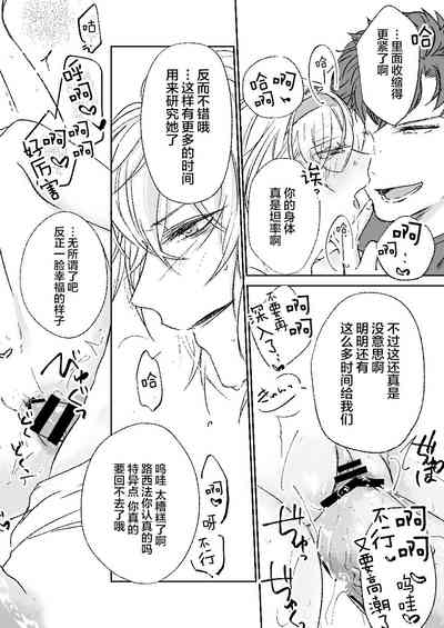 第25页图