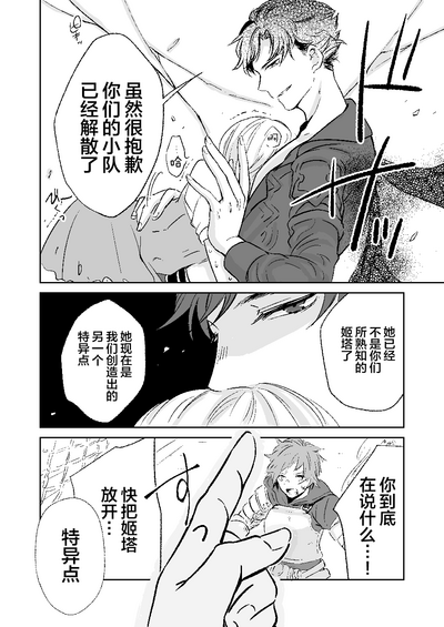 第29页图